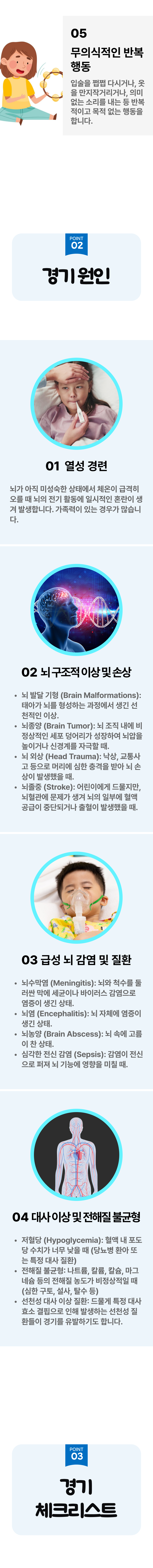경기 2